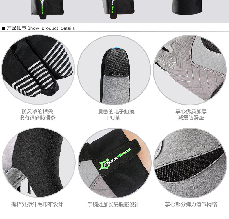 Gants pour vélo mixte ROCKBROS - Ref 2243854 Image 23