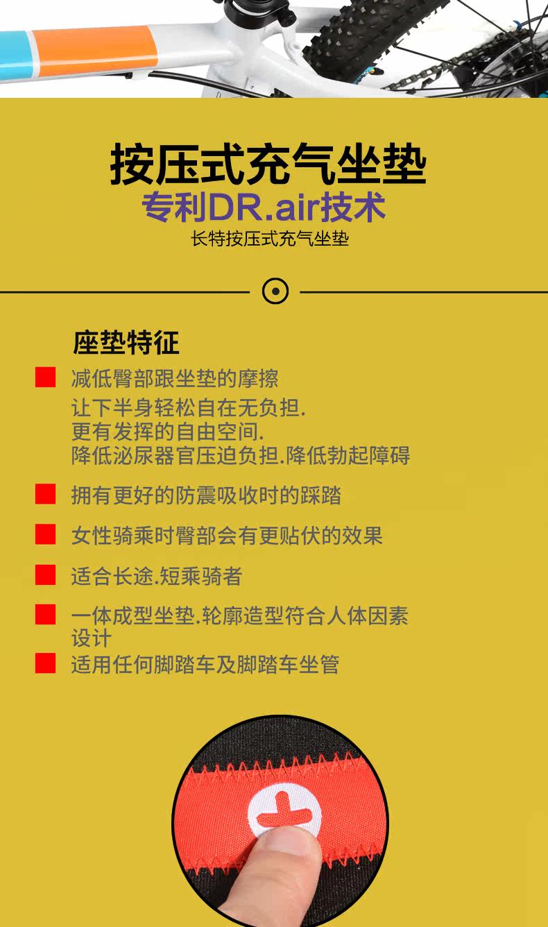 Selle de vélo Mountain Bike CHAUNTS - Ref 2346973 Image 10