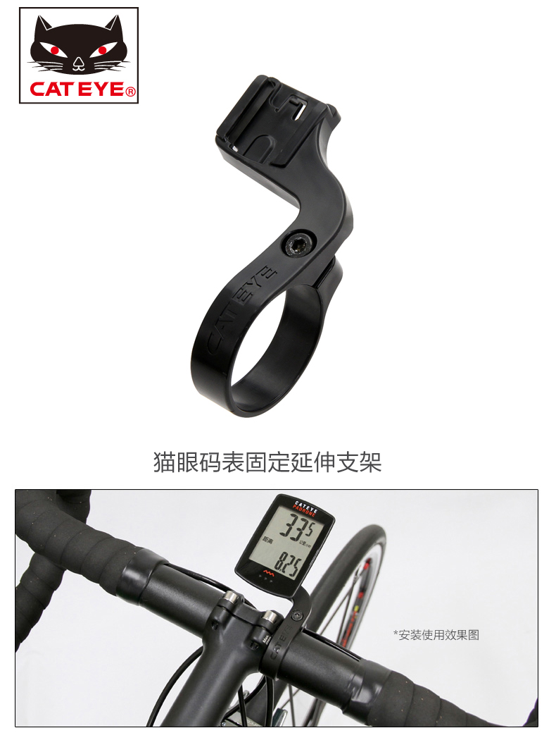 Tableau de bord vélo CAT EYE - Ref 2422544 Image 7