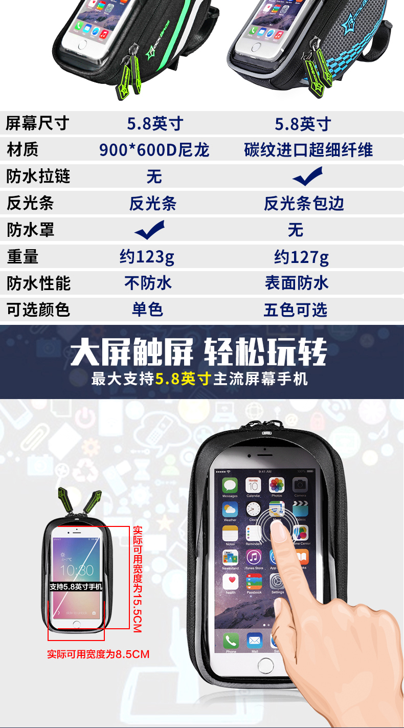 Sacoche pour vélo mixte ROCKBROS - Ref 2232139 Image 8