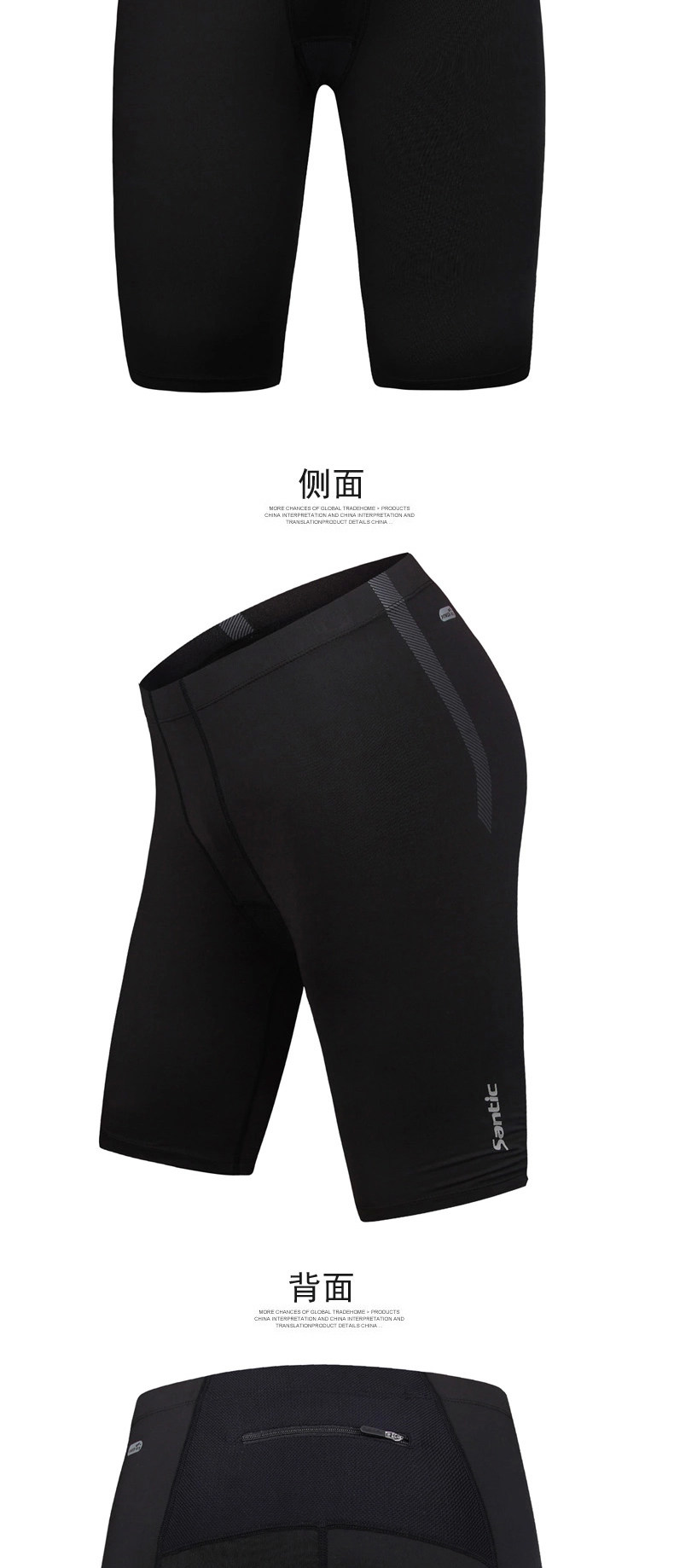 Vêtement cyclisme homme SANTIC - Ref 2214042 Image 10