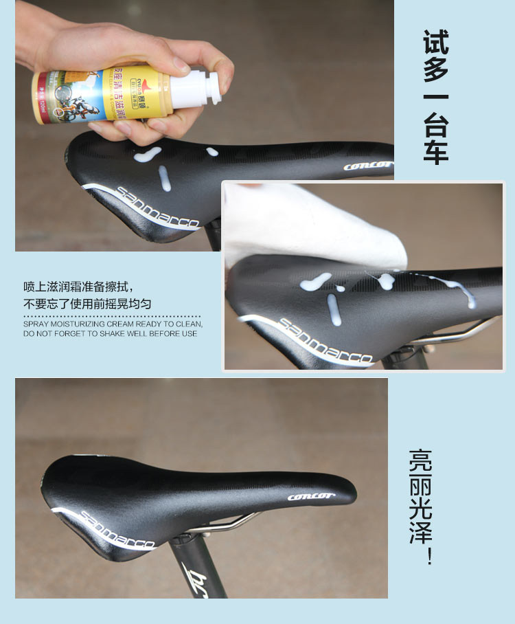 Outils pour vélo CYLION - Ref 2292181 Image 14