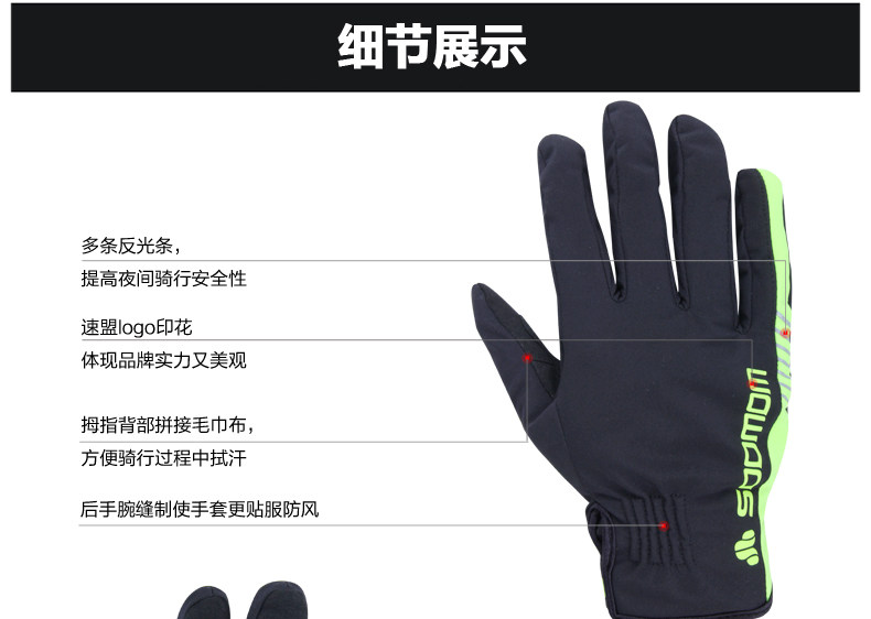 Gants de cyclisme homme LANCE SOBIKE - Ref 2246540 Image 15