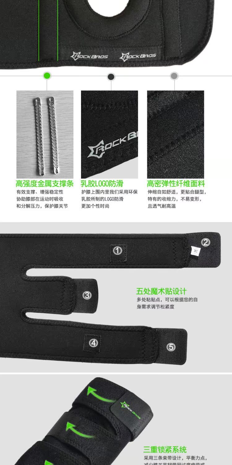 Rock anh em mùa xuân hỗ trợ xương chày meniscus miếng đệm đầu gối bóng rổ leo núi chạy ngoài trời thể thao chuyên nghiệp bảo vệ băng đầu gối khi chơi the thao