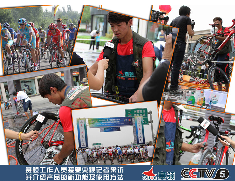 Outils pour vélo CYLION - Ref 2292183 Image 25