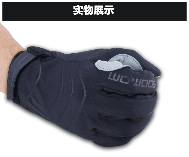 Gants pour vélo mixte LANCE SOBIKE - Ref 2243318 Image 9