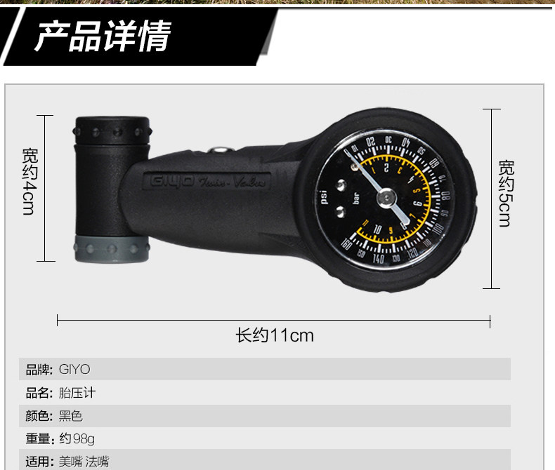 Pompe à vélo GIYO - Ref 2390011 Image 10