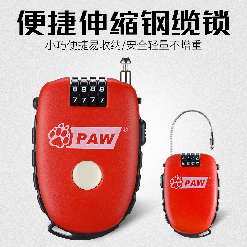 PAW Bike Lock Anti-theft Stroller Fixed Cable Combination Lock Safety Hat Lock Car Bag Lock Luggage Backpack Lock