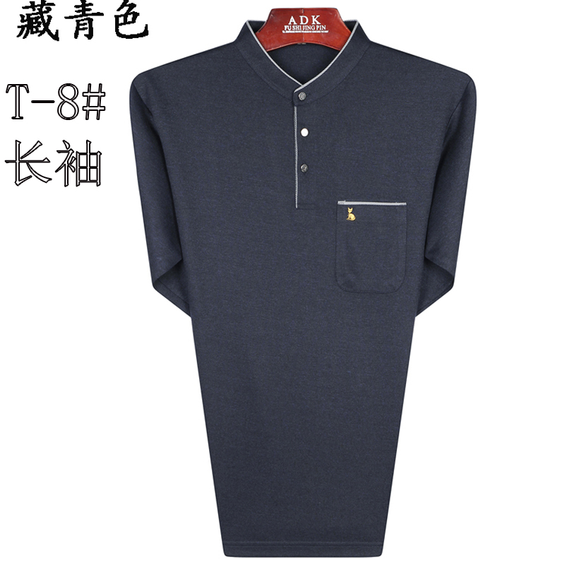 Trung niên và người đàn ông lớn tuổi của mùa xuân dài tay t-shirt 60 tuổi 70 quần áo cũ cha 80 ông nội ăn mặc mùa hè t-shirt