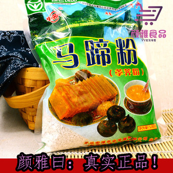 Chetian River Water Chestnut Powder Guilin Specialty Pure Baking Starch Coconut Milk Layered Pastry Water Chestnut Powder 500g
