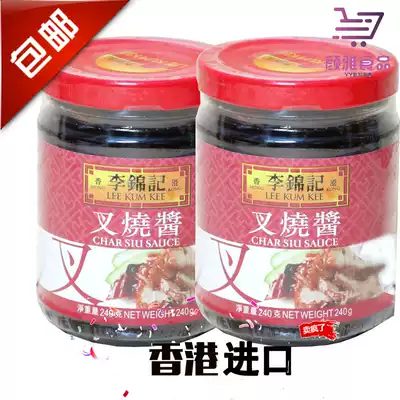 2 cans * 240g Hong Kong version of Lee Jin Ki Ke pork sauce sauce sauce sauce sauce barbecue barbecue roast meat cured steak seasoning