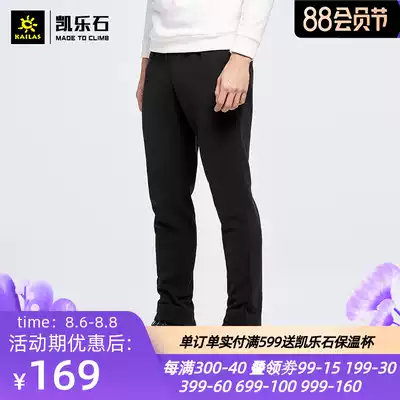 Kaile stone fleece pants men's autumn and winter outdoor warm pants sports warm fleece pants KG2032701