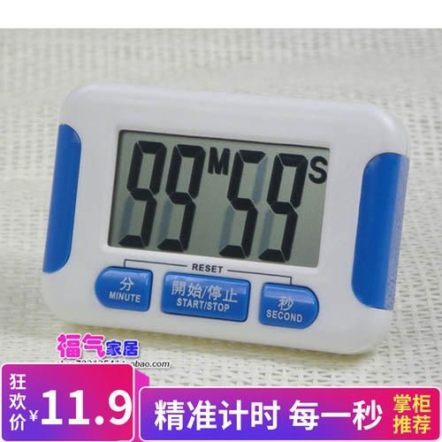 BK332 electronic timer large screen positive countdown timer household kitchen baking reminder 99 minutes