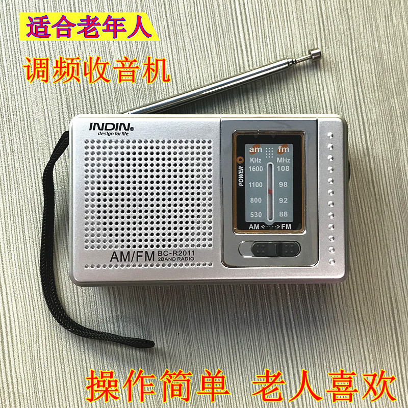 FM radio New portable old man player small mini full-band radio walkman Multi-function