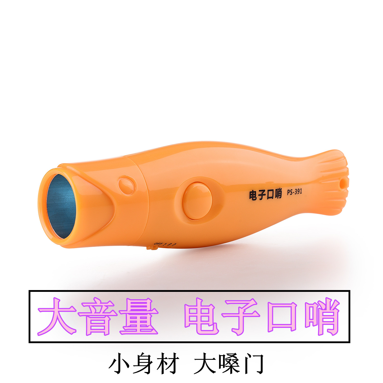 High volume electronic whistle three pitch decibel game training basketball football referee coach pigeon survival whistle