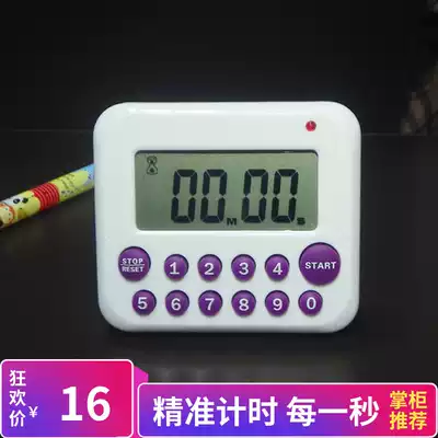 Chasing The Sun PS367 learning positive countdown timer baking reminder kitchen electronic timer automatically shut down