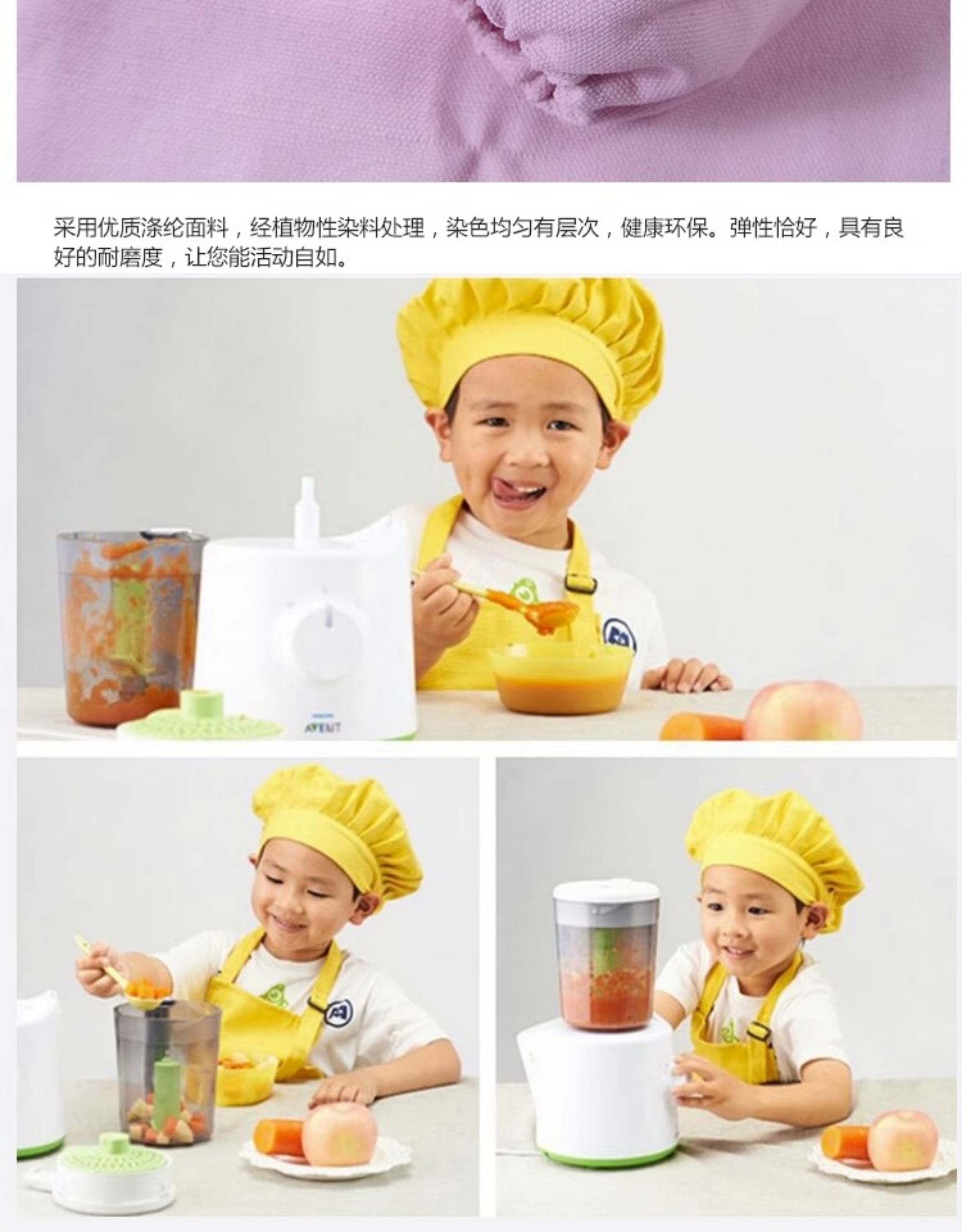 儿童棉帆布围裙套袖创意围裙画画围裙儿童厨师套装厨师帽印LOGO — 4