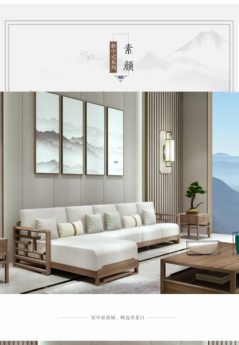 Lòng người ta là ở sofa gỗ nổi tiếng sofa Trung Quốc đồ gỗ nội thất gỗ Ash phòng khách mới của mình [Lynx bán] - Ghế sô pha sopha phòng khách
