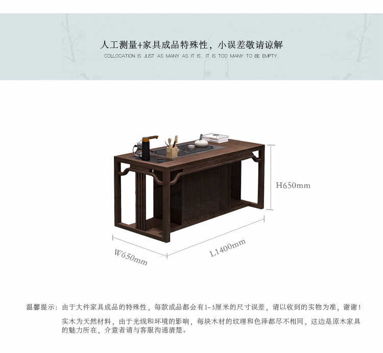 Hình trái tim nổi tiếng mới Trung Quốc bàn trà gỗ rắn khách nhà hàng nội thất gỗ rắn Bàn trà Kung Fu nhập khẩu Nanmu với bếp cảm ứng - Bàn trà bàn uống nước thông minh