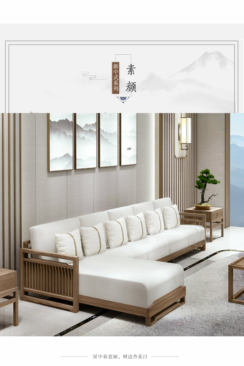 Lòng người ta là ở nổi tiếng đồ nội thất sofa gỗ Trung Quốc gỗ rắn mới phòng khách đồ gỗ tro màu gỗ sofa Zen mình - Ghế sô pha sofa góc giá rẻ