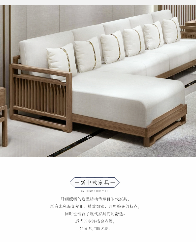 Lòng người ta là ở nổi tiếng đồ nội thất sofa gỗ Trung Quốc gỗ rắn mới phòng khách đồ gỗ tro màu gỗ sofa Zen mình - Ghế sô pha sofa góc giá rẻ