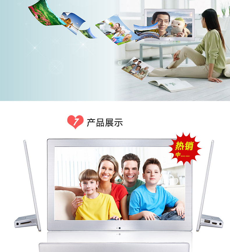 Khung ảnh kỹ thuật số KOHO Hiển thị HD 13,3 inch Vỏ kim loại hoàn toàn siêu mỏng 1920 * 1080P