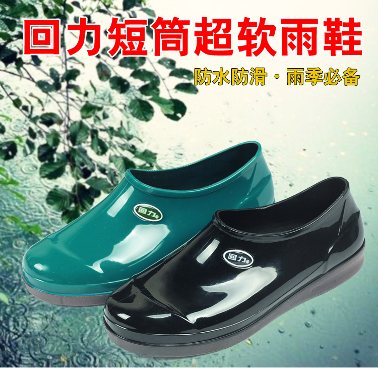 Chaussures - bottes caoutchouc homme - semelle caoutchouc - Ref 971669 Image 4