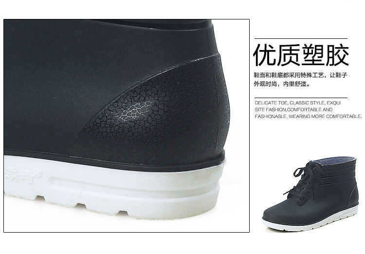 Chaussures - bottes caoutchouc homme - semelle plastique - Ref 964010 Image 13
