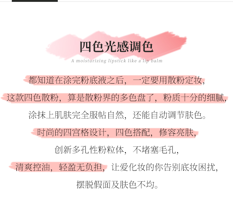 Xia Xiaoying đề nghị chính hãng bốn lưới bột lỏng bột mật ong trang điểm bột bánh dầu lâu dài điều khiển không thấm nước công suất sửa chữa che giấu tốt đêm phấn phủ kiko