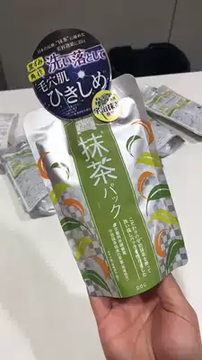 Spot Japanese native pdc wine meal mask wine trough mask white muscle pore improvement dark matcha mask 170g