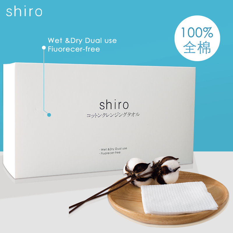 SHIRO disposable cotton soft towel Pure cotton thickened face towel Women's cotton scrub face towel cleansing towel 60 pumping 80 pumping