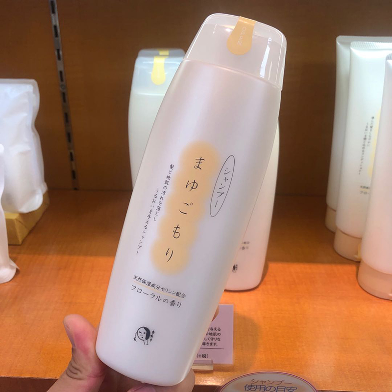 Spot YOJiya Youjiaja nourishing and moisturizing and nourishing hair light fragrant silk shampoo 300ml hair conditioner 250ml