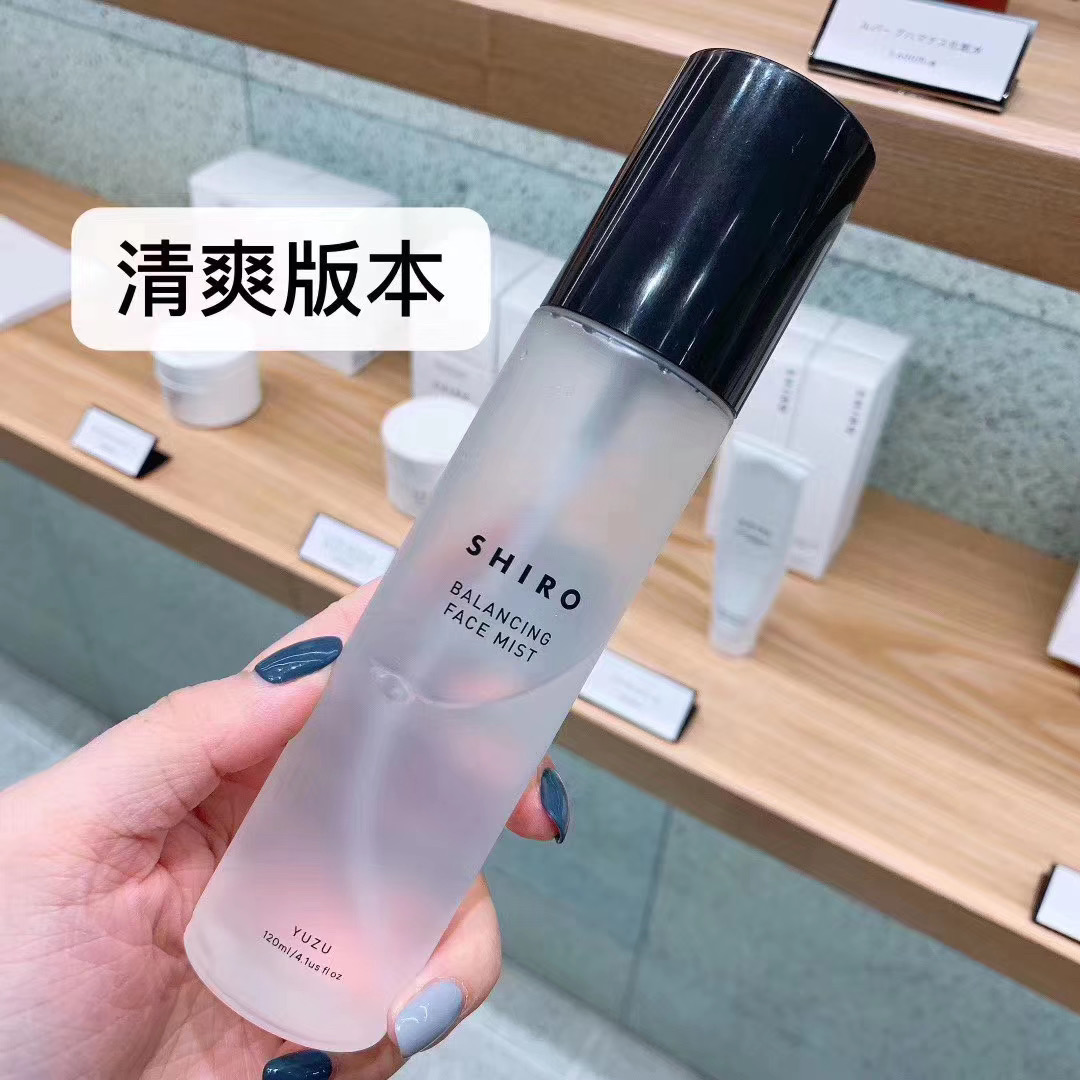 Japan shiro small crowd YUZU pomace rose face high moisturizing makeup water oil essence spray makeup water 120ml