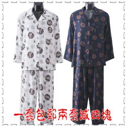 Pantalon pyjama personne âgée - Ref 719231 Image 7