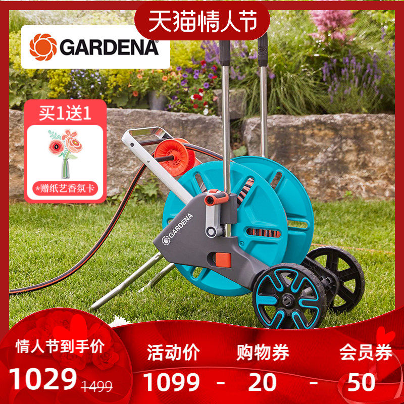Red Dot Award! Germany imported Gardena GARDEN GARDEN VILLA LUXURY GARDEN WATERING PIPE TRUCK