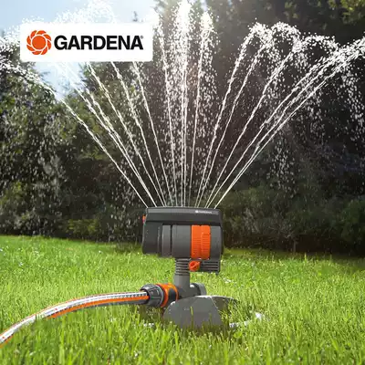 Red Dot Award GARDENA 9~216㎡garden lawn automatic watering sprinkler imported from Germany