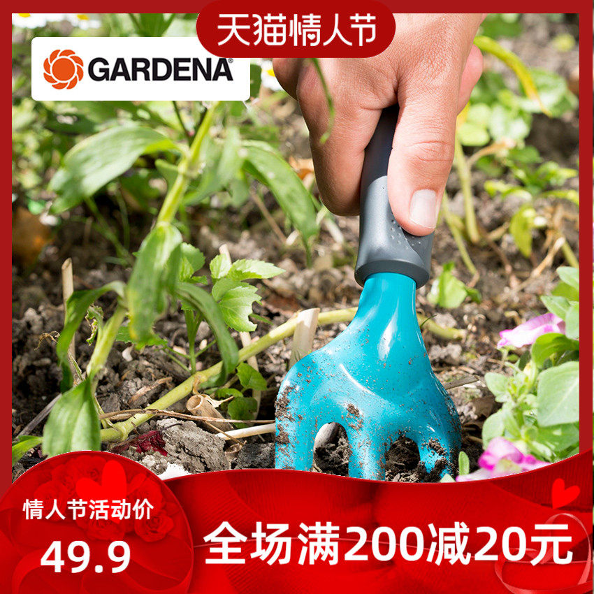 Gardena, Germany, imported flower planting tools high quality home gardening three-tooth loose earth hoe