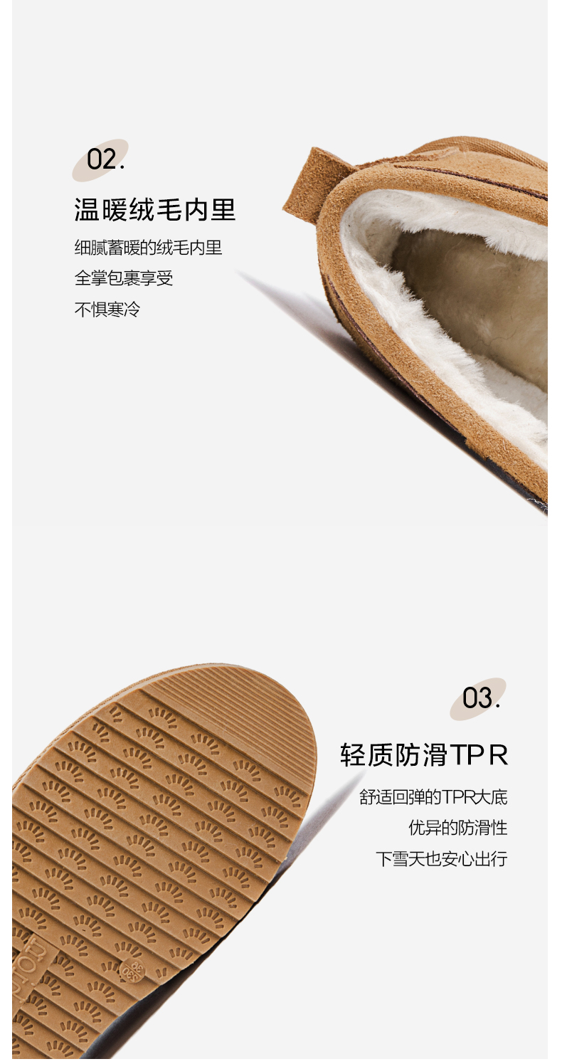 奥康女鞋 牛反绒皮 毛绒浅口雪地靴 图9