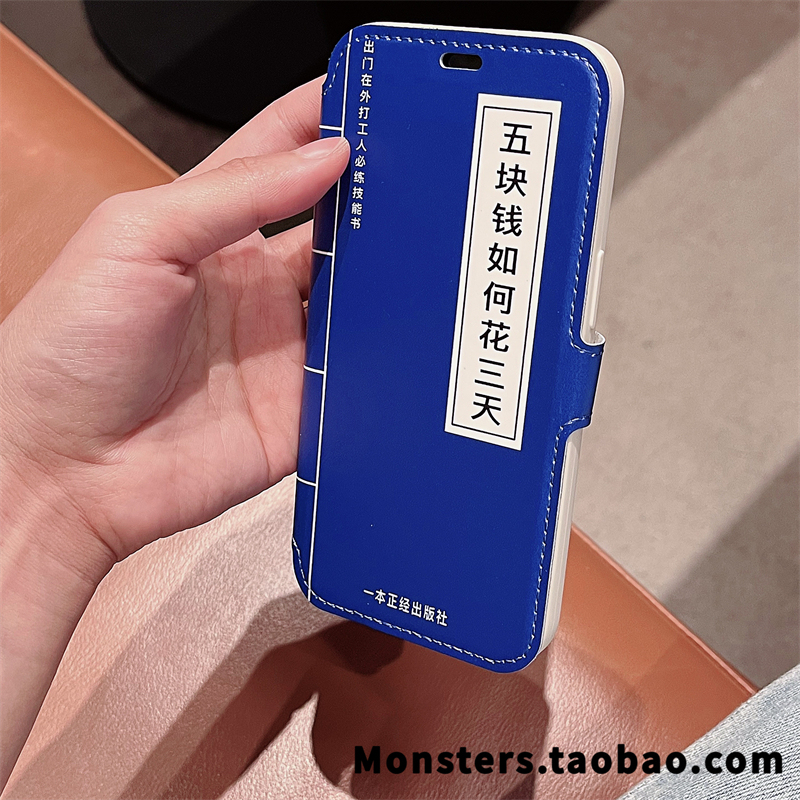 Creative Flip Cover Five-Piece Set Suitable for iPhone 14 Pro Max Full Coverage 14 Plus Apple 13 Phone Case 12 Leather Case 11 Unique Personalized Text Anti-Drop Protective Case Fun New Model for Men and Women