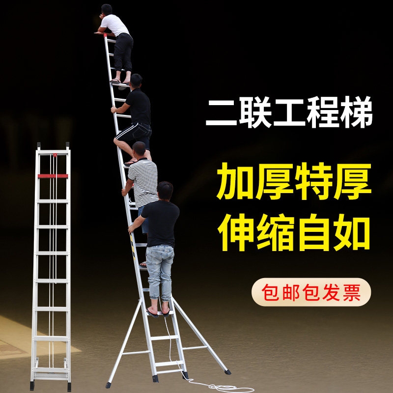 Aluminum Ladder Lift Folding Ladder 150KG Engineering Ladder Aluminum Alloy Telescopic Ladder Home Ladder Single-sided Telescopic Ladder