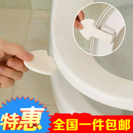 Toilet portable flip cover lifter toilet creative toilet cover sanitary handle uncover handle