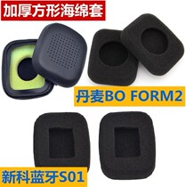 FORM2 S01 ue5000 SOUL MM200 Lefu EB20 201 Mebo T2 square earrings