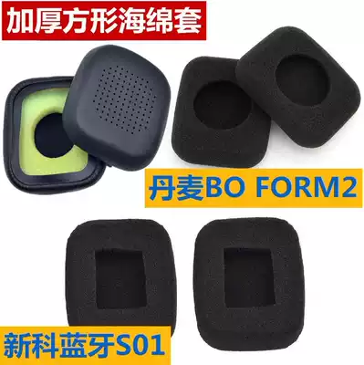 FORM2 S01 ue5000 SOUL MM200 depending on the EB20 201 microlab T2 square earmuffs earmuffs