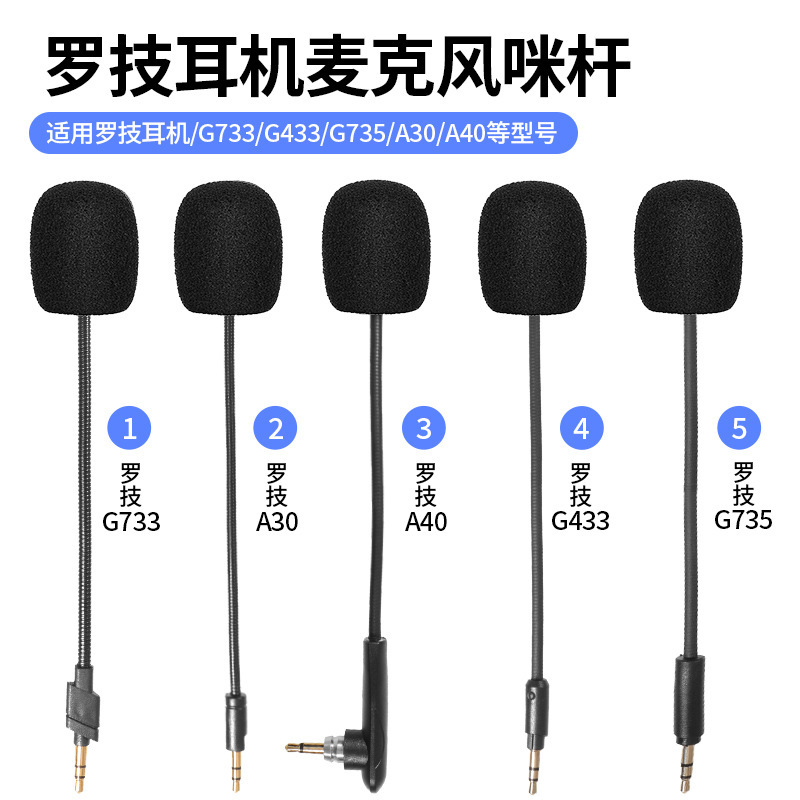 Suitable for Logitech Gpro X Gaming Headset Microphone Boom G233 G433 A30 A40 G733 G735 Suitable for Logitech Gpro X Gaming Headset Microphone Boom G233 G433 A30 A40 G733 G735