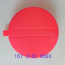 200L liter oil barrel red sealing cover Chemical barrel cover Plastic barrel anti-theft cover Dust cover sealing cover Oil barrel cover