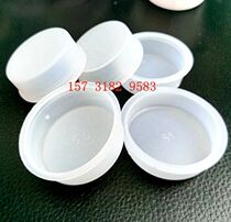Factory direct sales 20L25L30L plastic barrel lid pot cover inner plug inner cover chemical barrel sealing cover