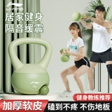 Li Ning Soft Pot Bell, Ms. Fitness, Hip -hip -hip -П -Оп живот, Ганглелочный горный