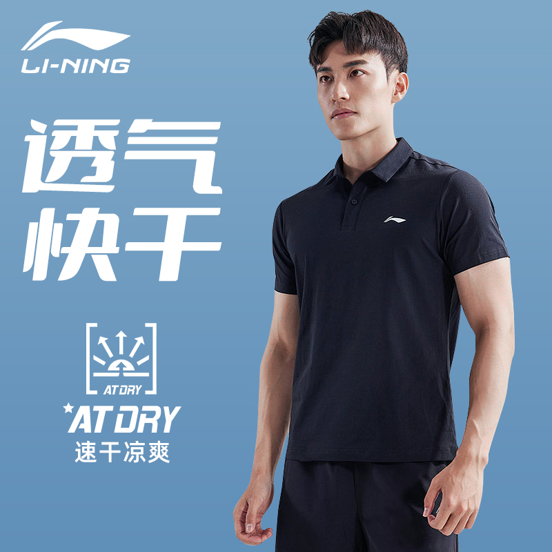 Li Ning polo shirt man short sleeve speed dry T-shirt dad summer clothes clothes middle-aged style girls sports fathers