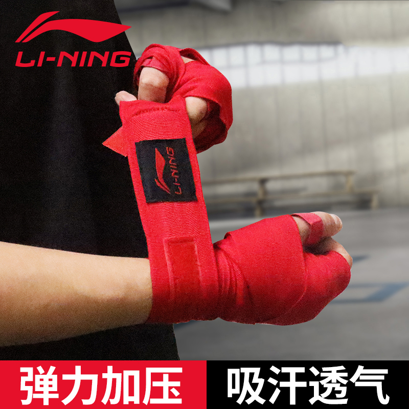 Li Ning boxing bandage male wrapped handband with sanda gloves handguard cloth girls Muay Thai wrist fighting protector 5 meters 3 children