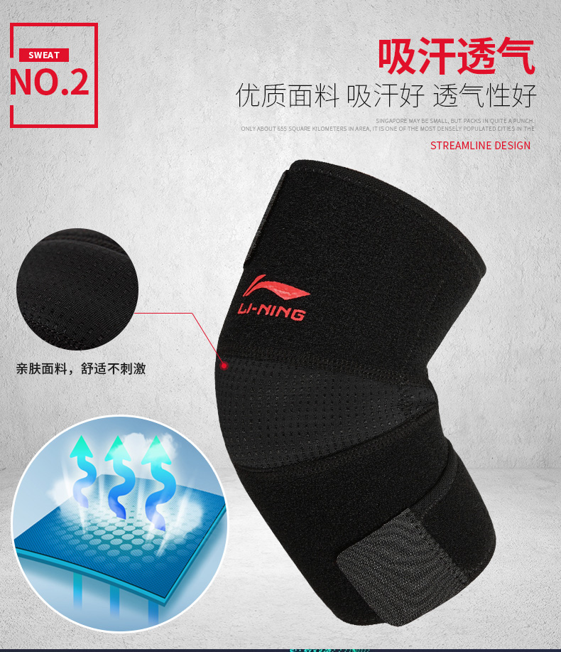 Li Ning thể thao khuỷu tay nam và nữ ấm bóng rổ quần vợt cầu lông bảo vệ khuỷu tay áp lực thở bảo vệ bốn mùa băng đầu gối khi chạy